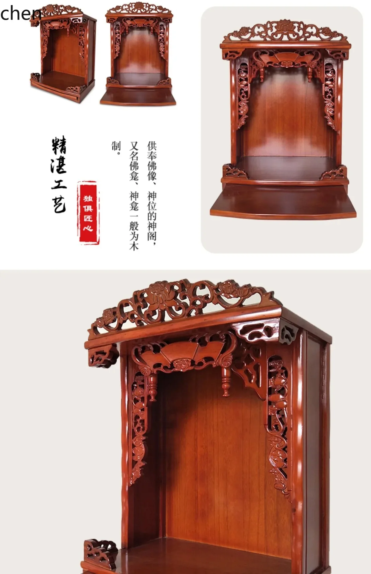 Tables - r5.20 Massivholz Buddha-Schrein Altar Wandmontierter Heimaltar