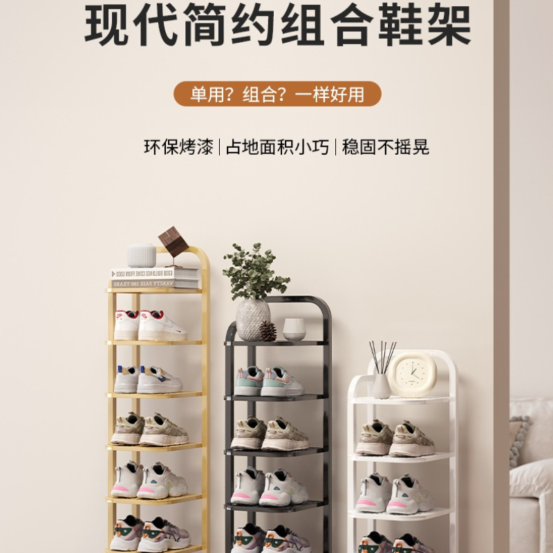 2026 Neues schmales, mehrstöck – Shoe Rack Cabinet Narrow Entryway Bewertung und Preis